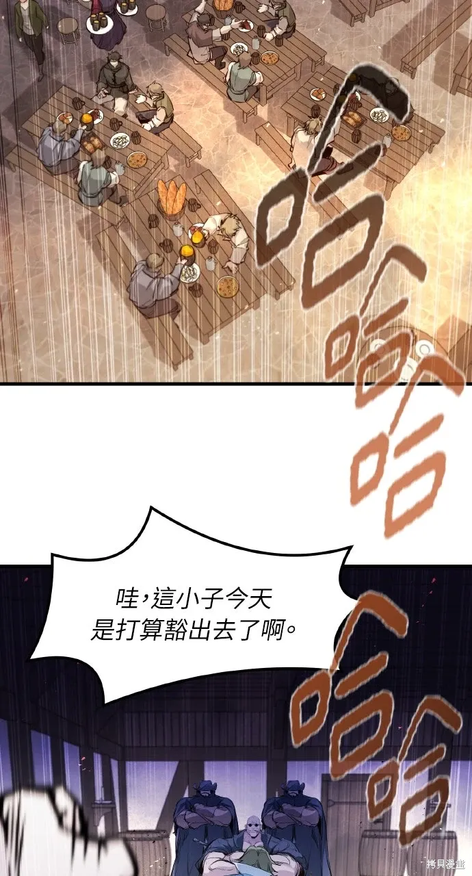 第44话 第101页
