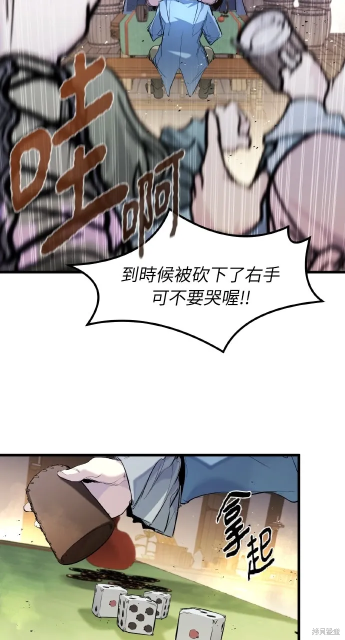 第44话 第102页