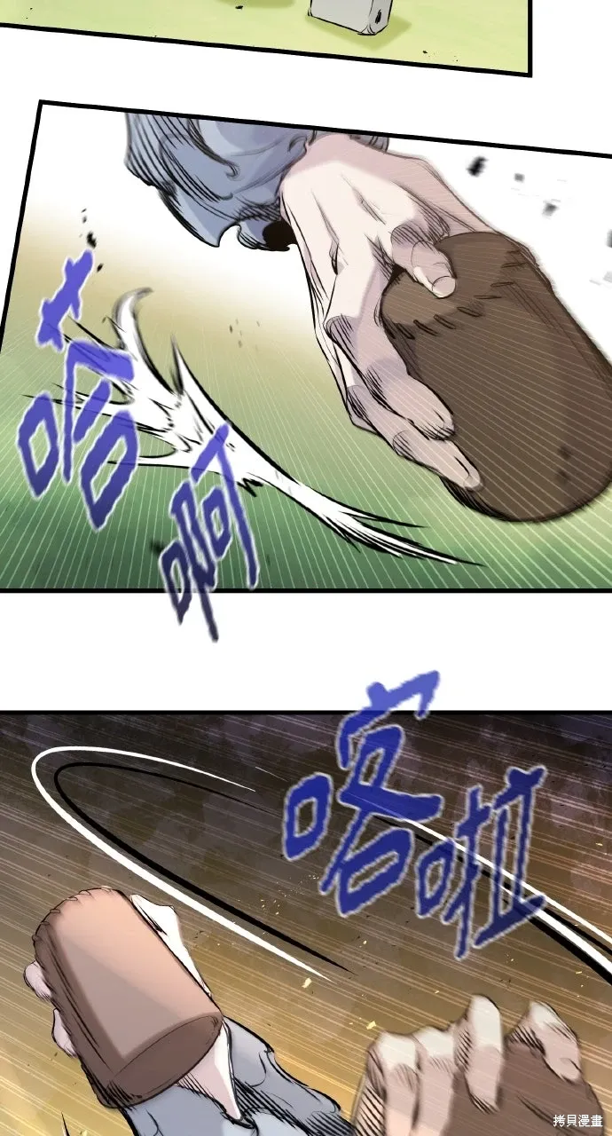 第44话 第103页