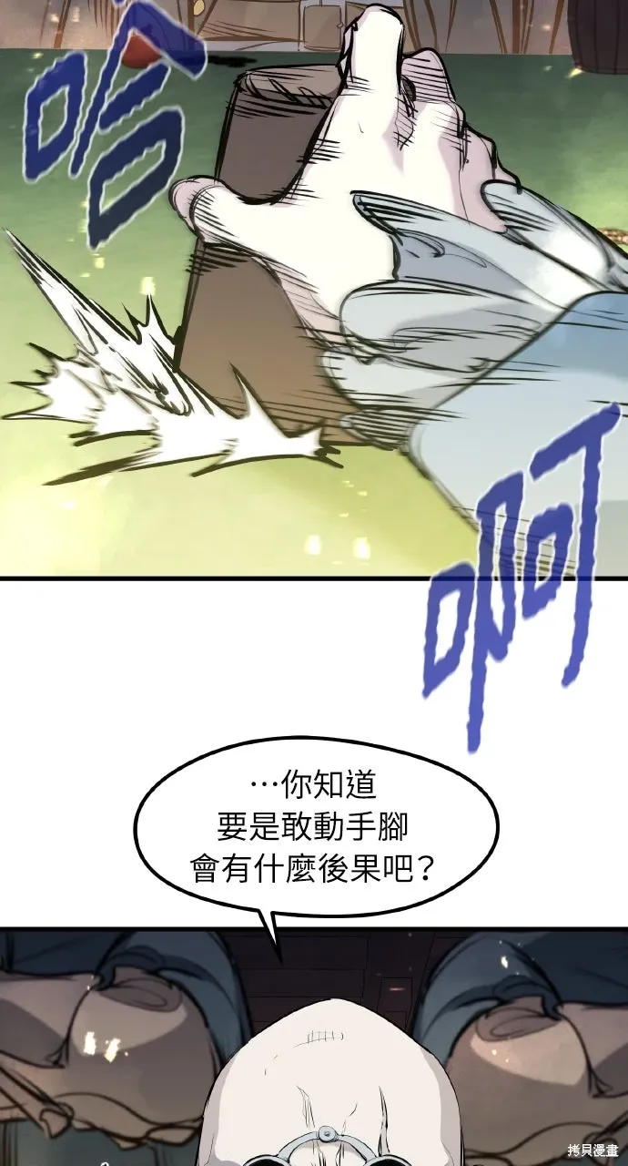 第44话 第105页