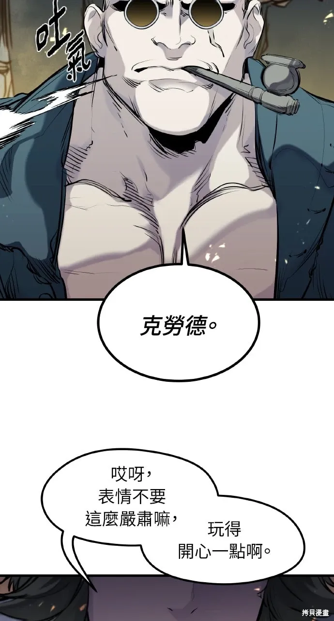 第44话 第106页