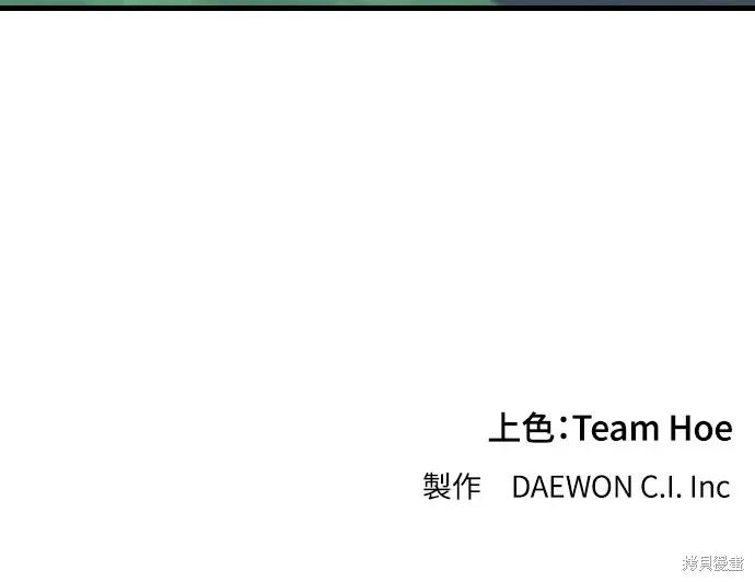 第44话 第109页