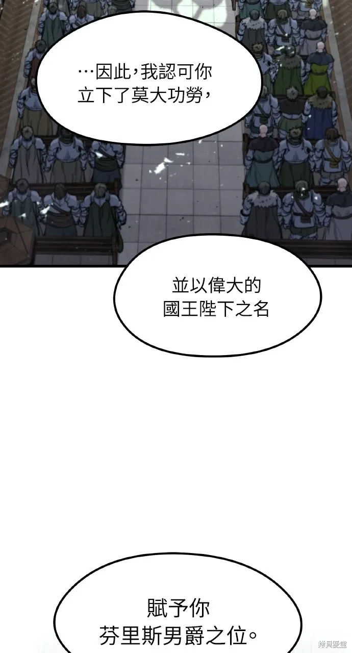 第45话 第3页