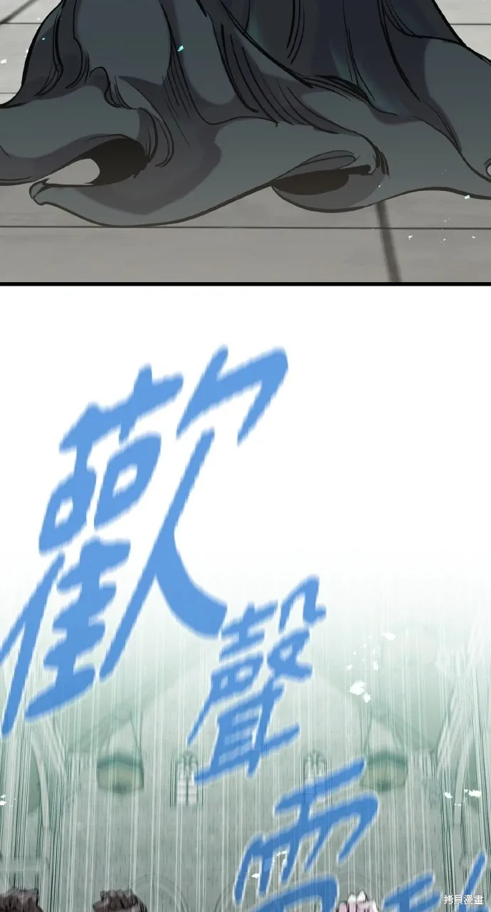 第45话 第5页