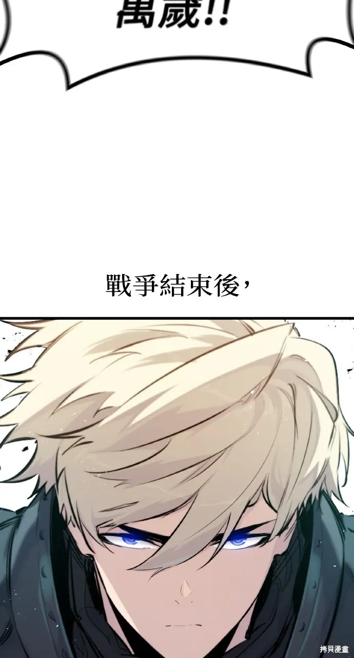 第45话 第7页
