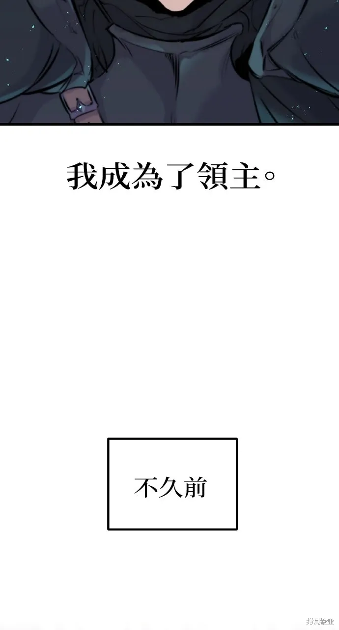 第45话 第8页