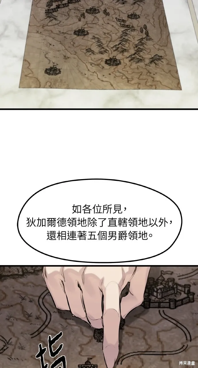 第45话 第10页