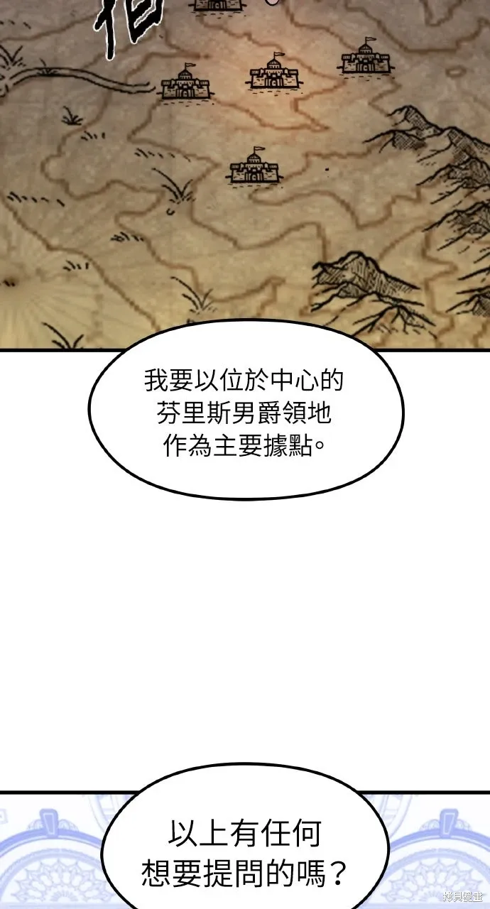 第45话 第11页