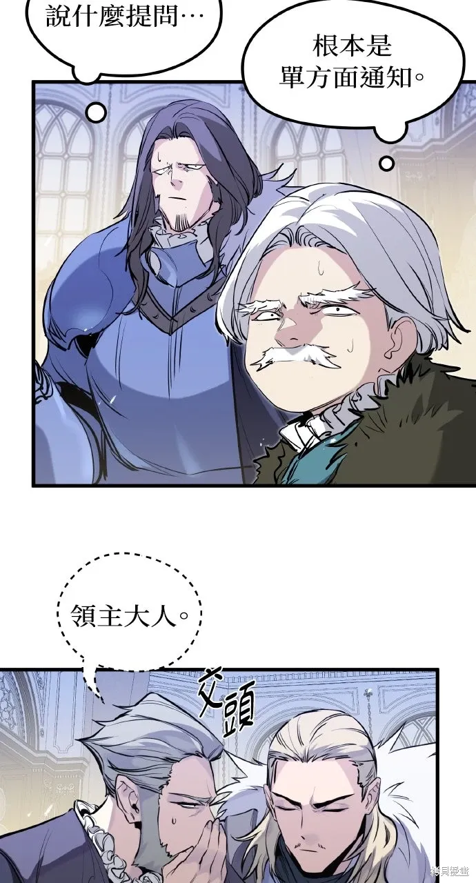 第45话 第13页