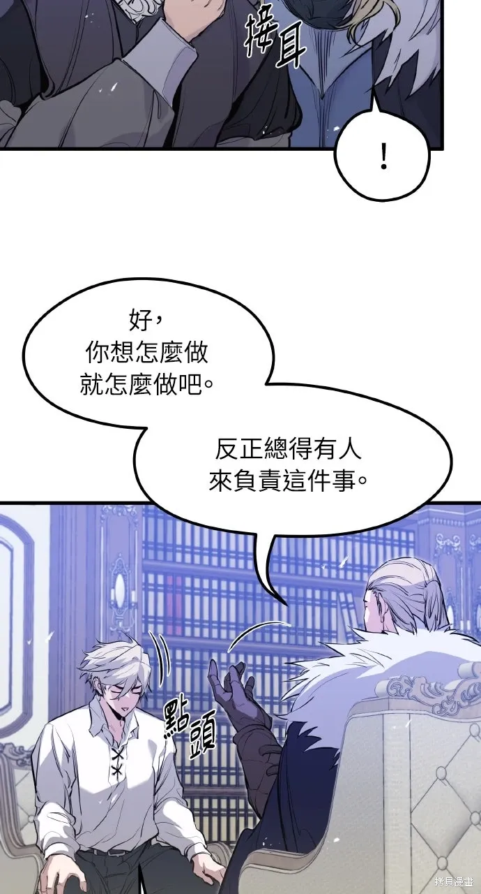 第45话 第14页