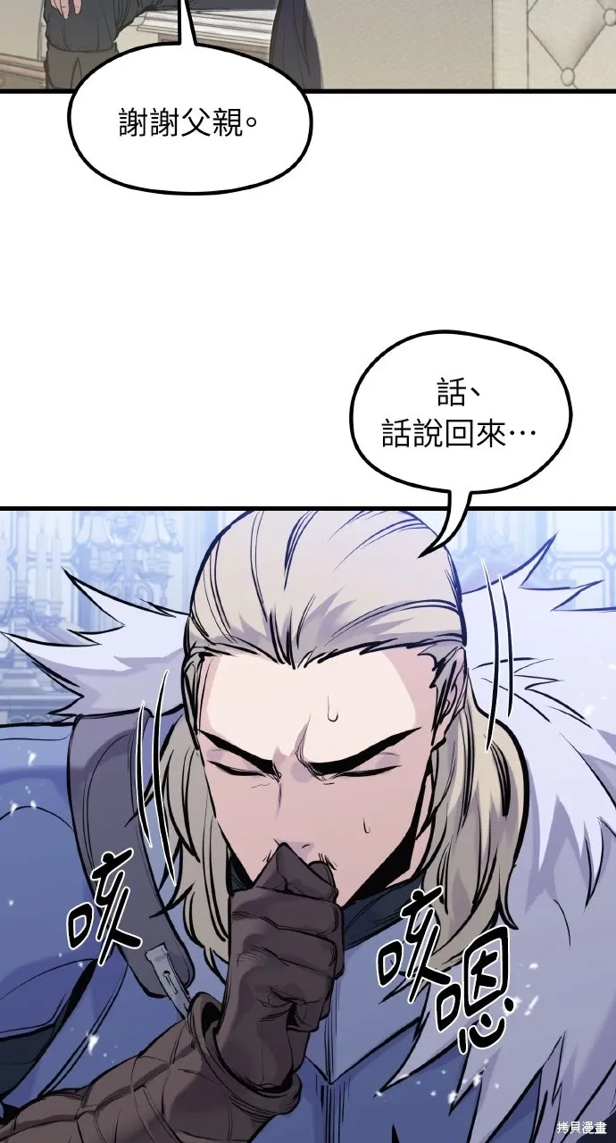 第45话 第15页