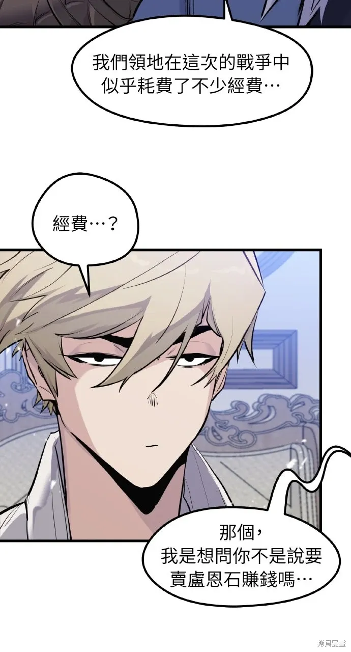 第45话 第16页