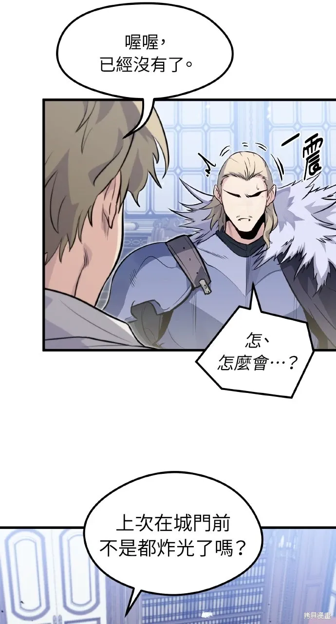 第45话 第17页
