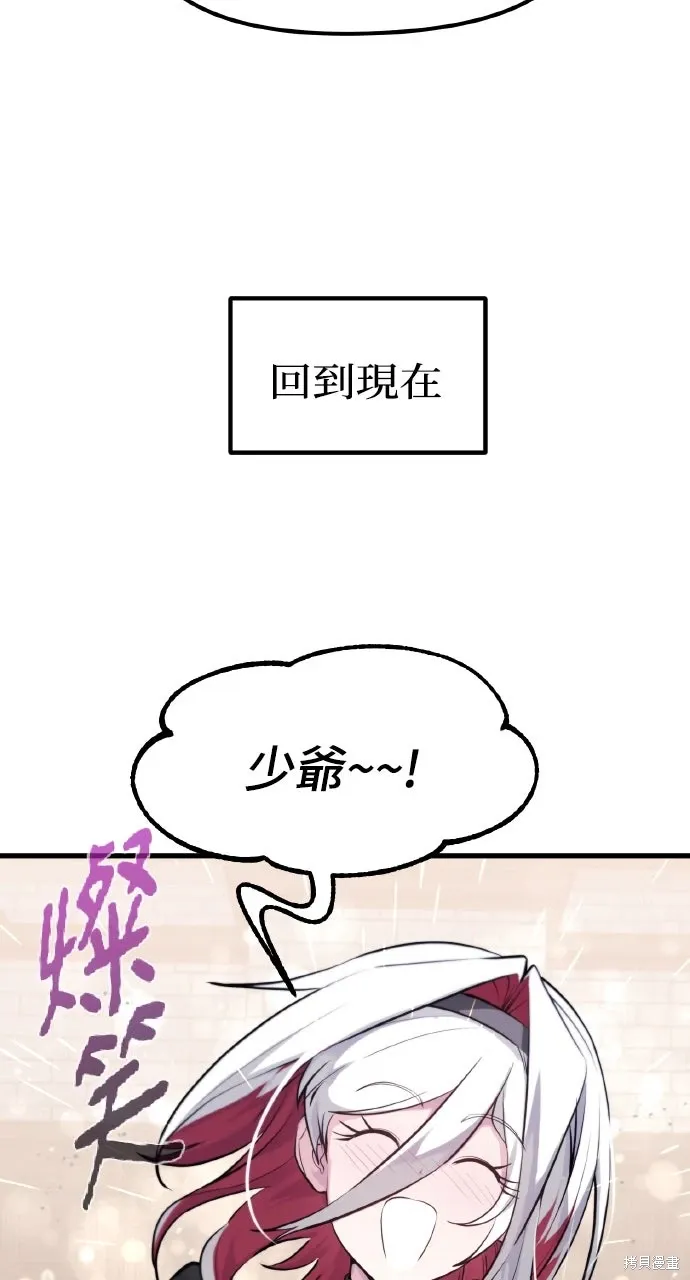 第45话 第19页