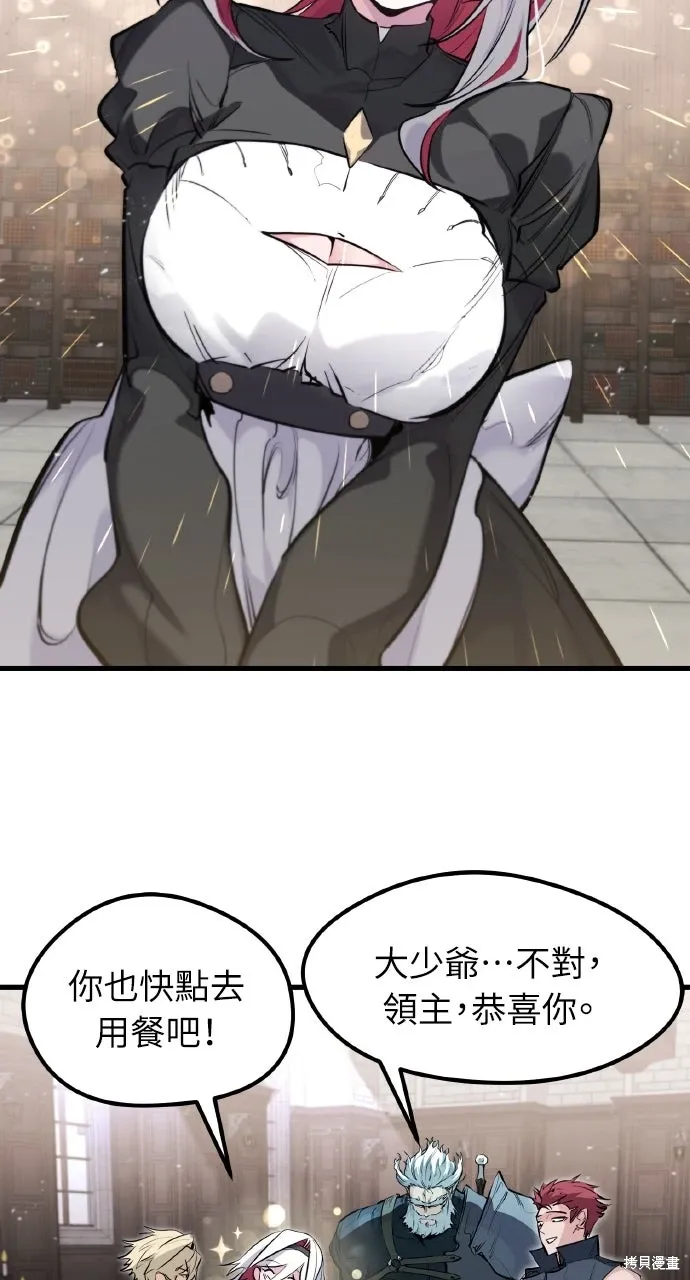 第45话 第20页