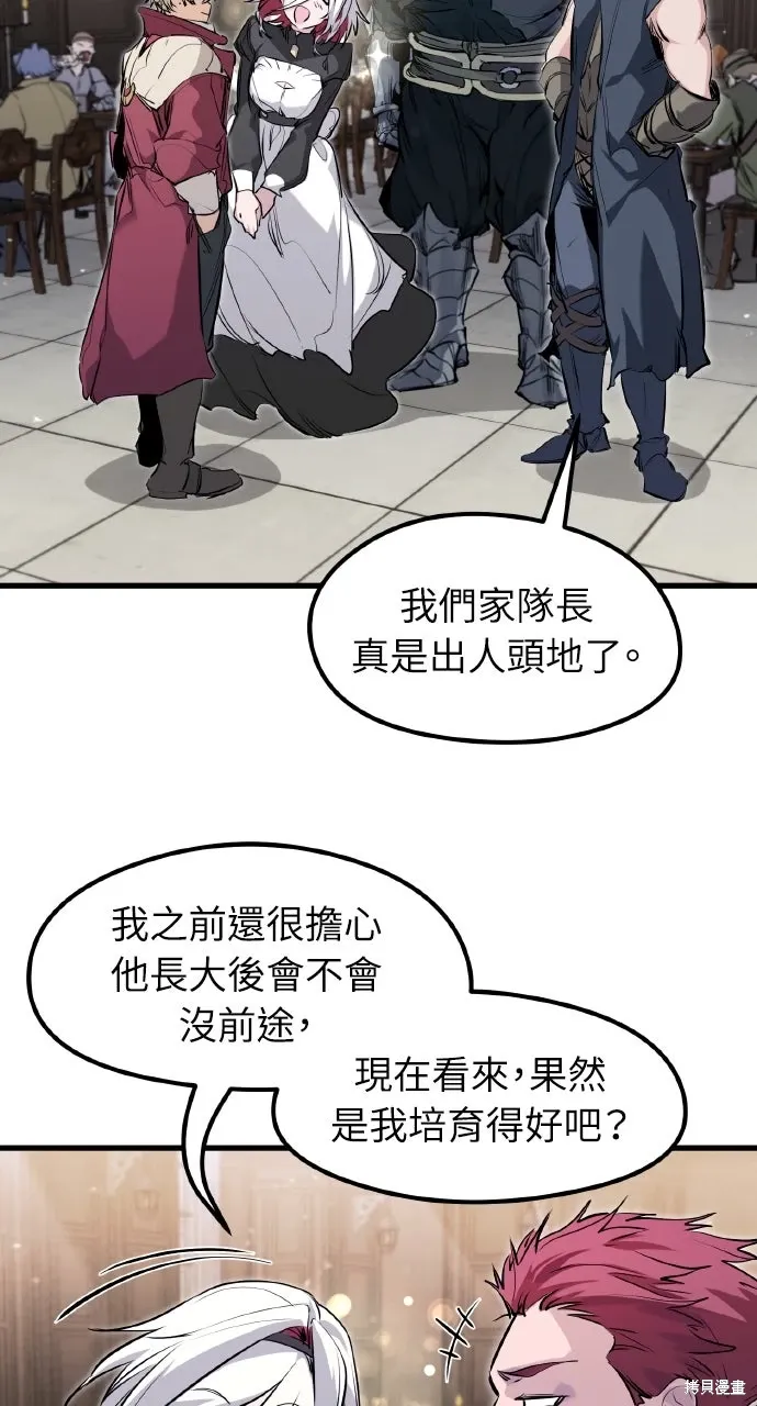 第45话 第21页