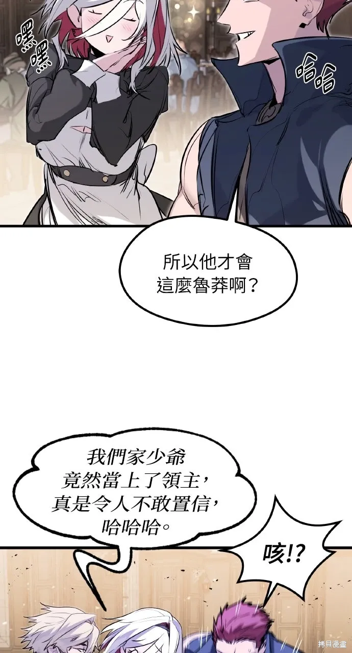 第45话 第22页