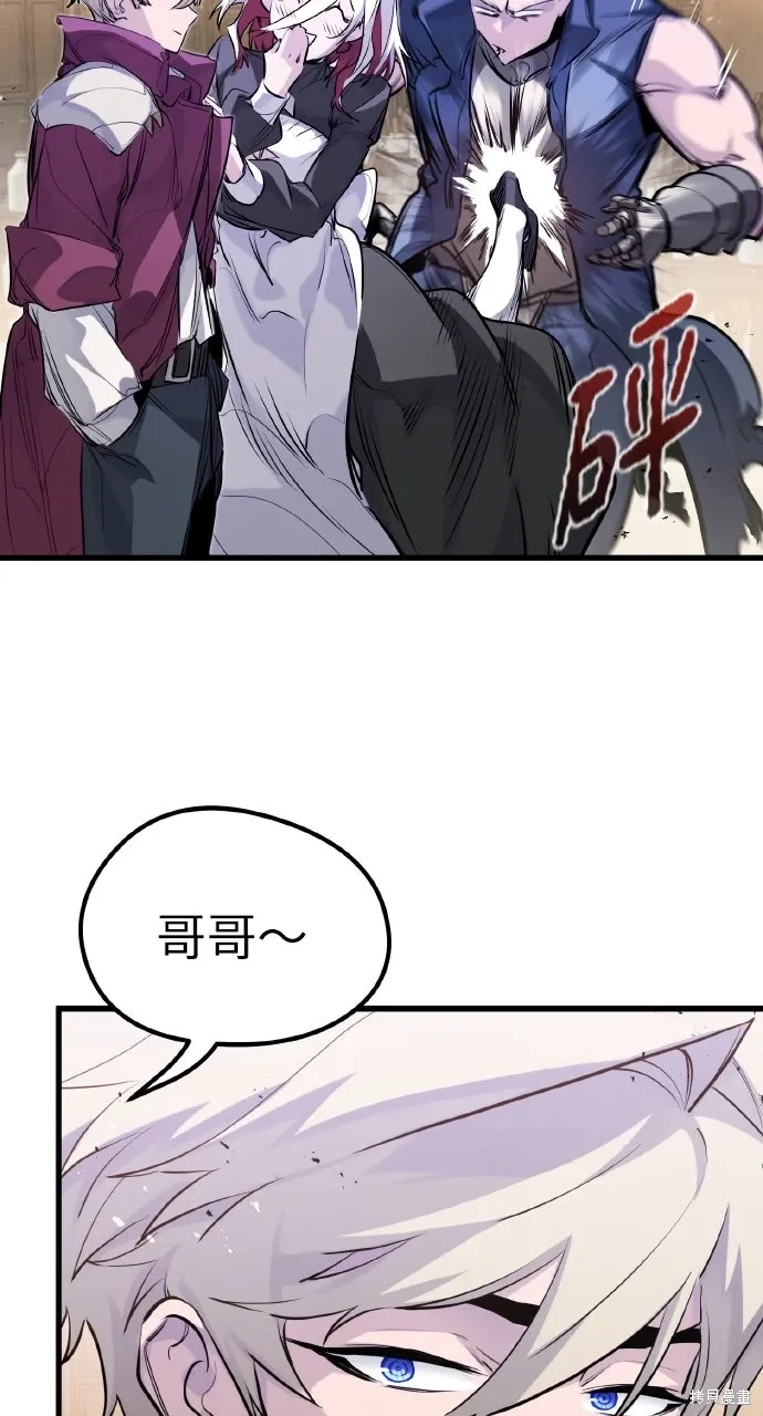 第45话 第23页