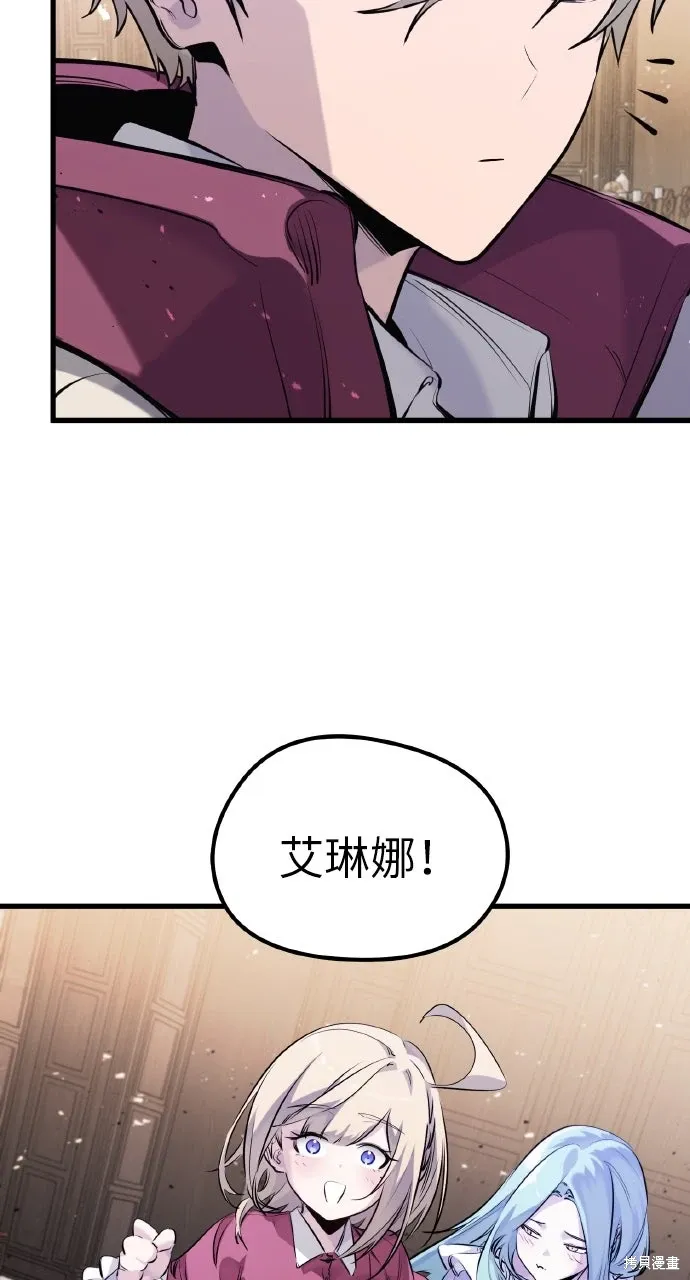 第45话 第24页