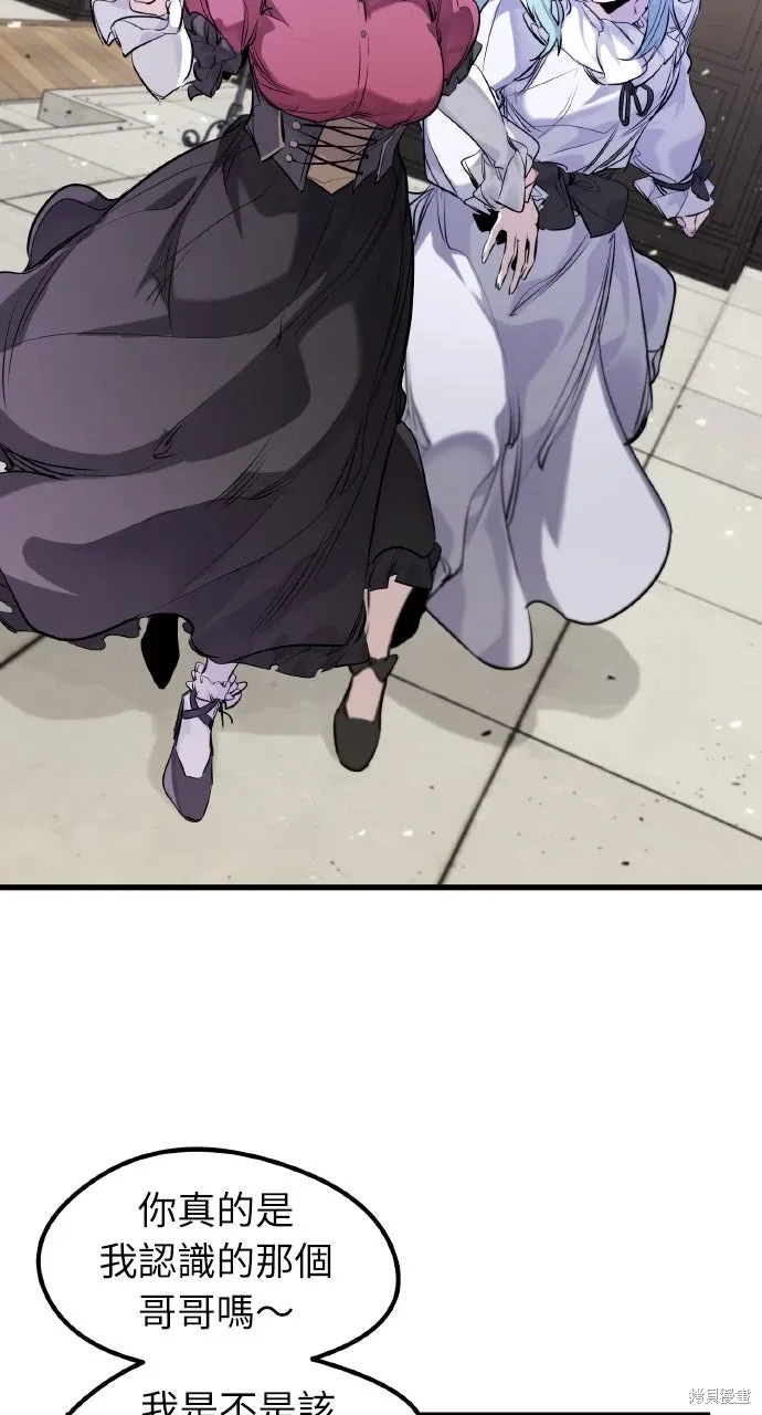 第45话 第25页