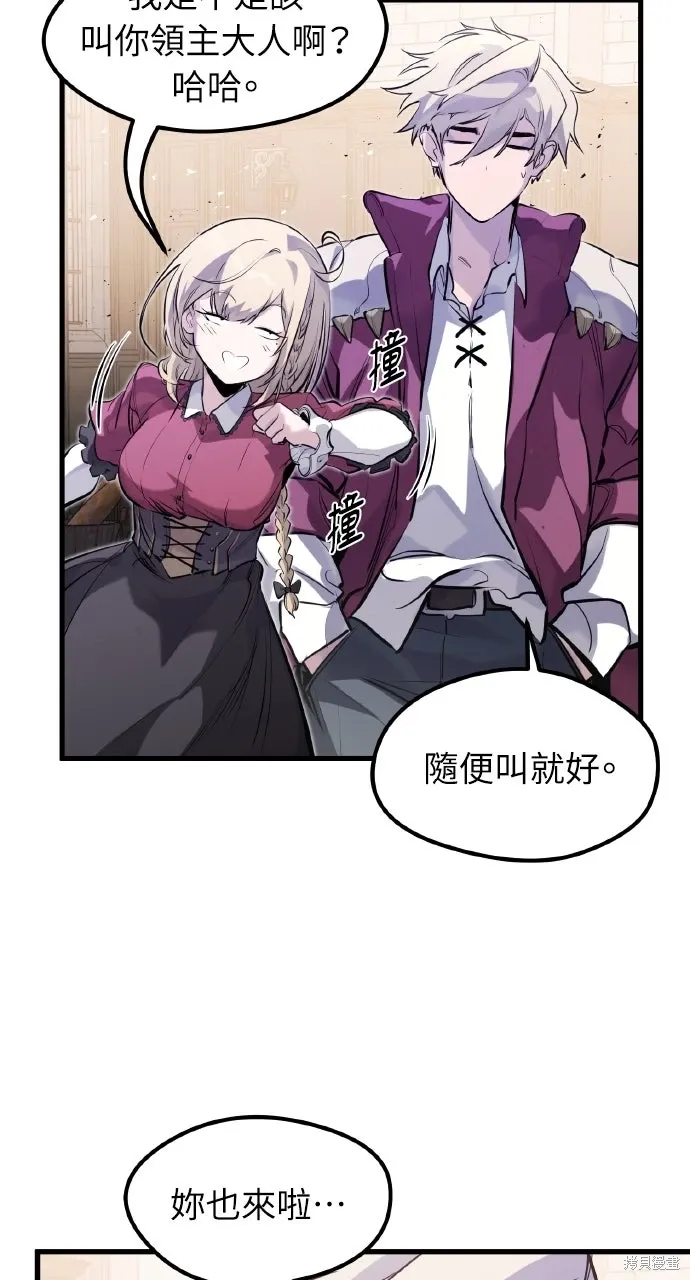 第45话 第26页