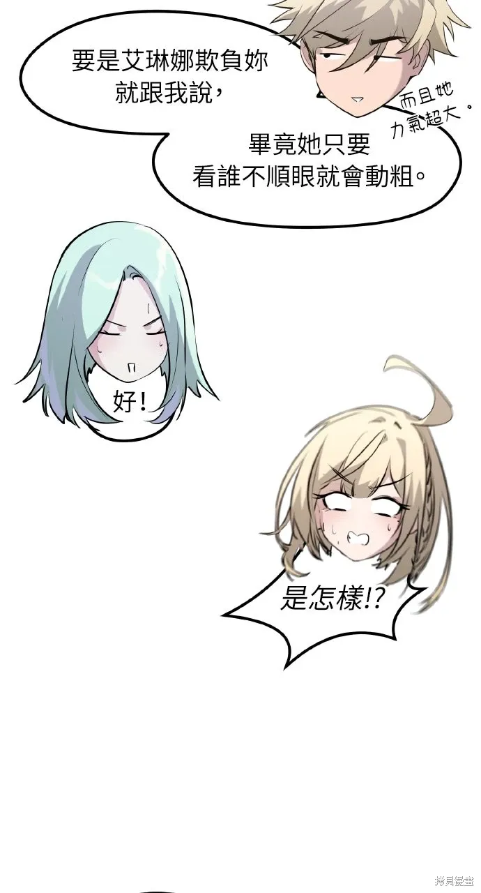 第45话 第30页
