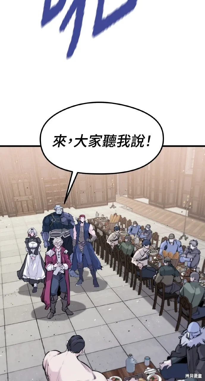 第45话 第33页