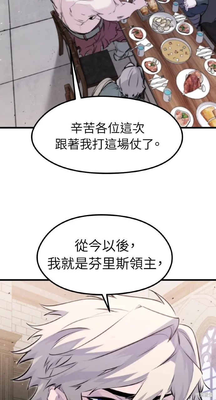 第45话 第34页