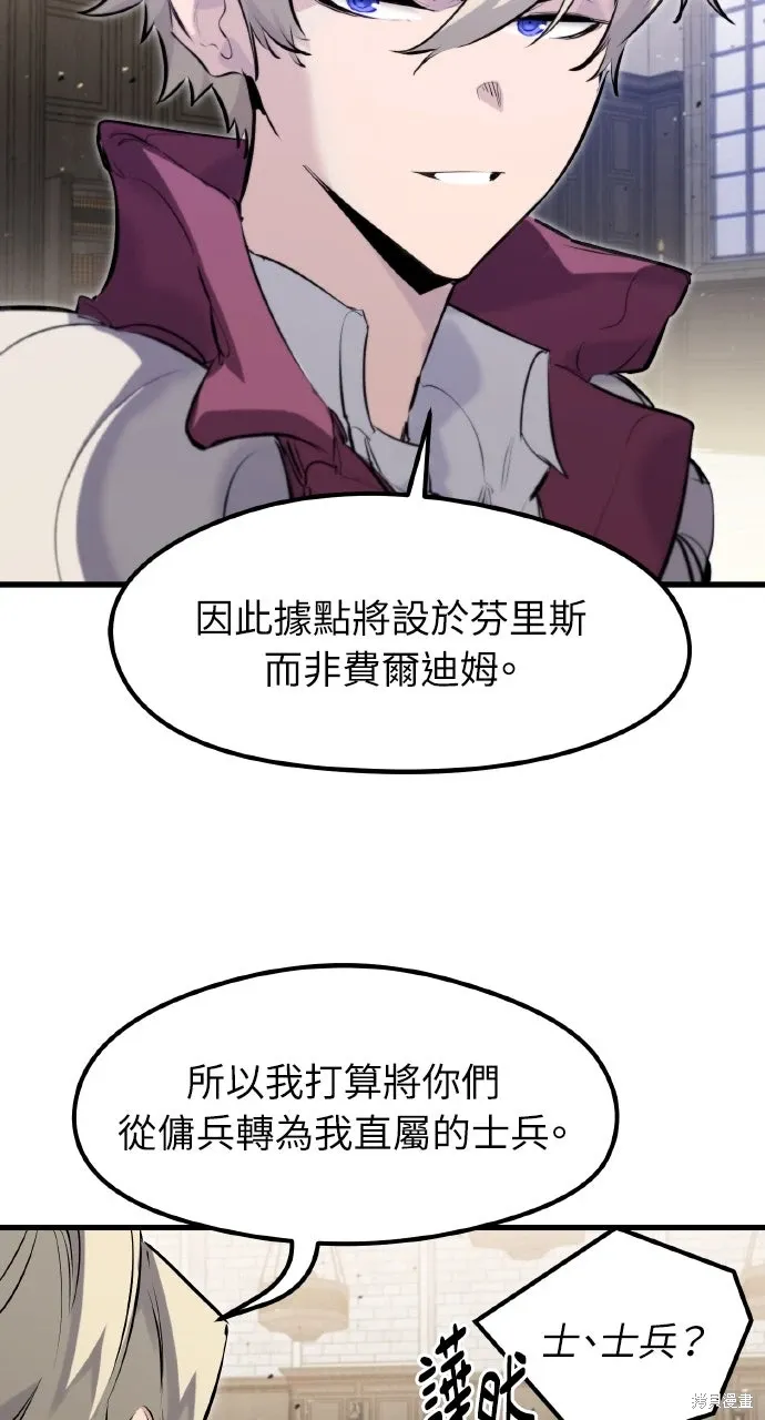 第45话 第35页