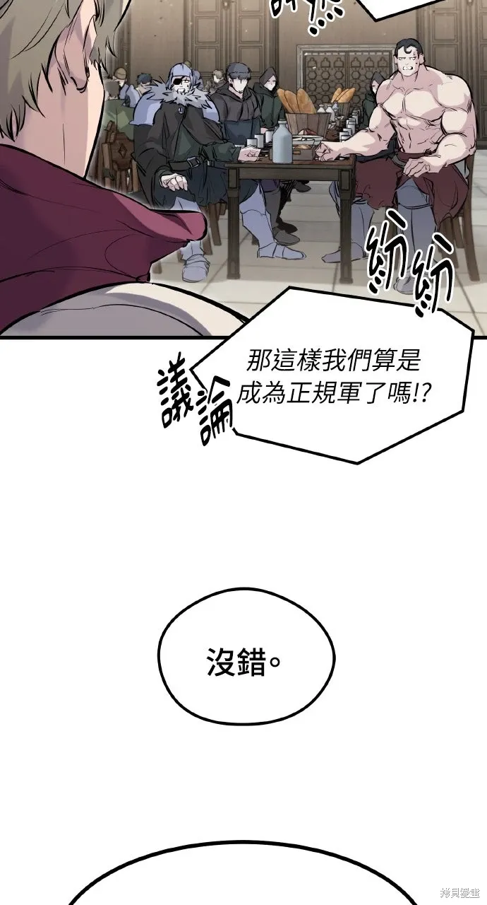 第45话 第36页