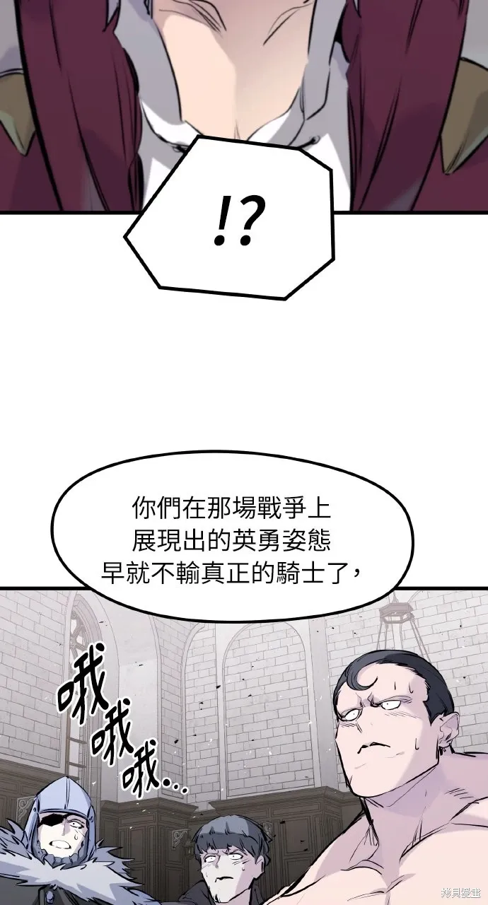 第45话 第38页