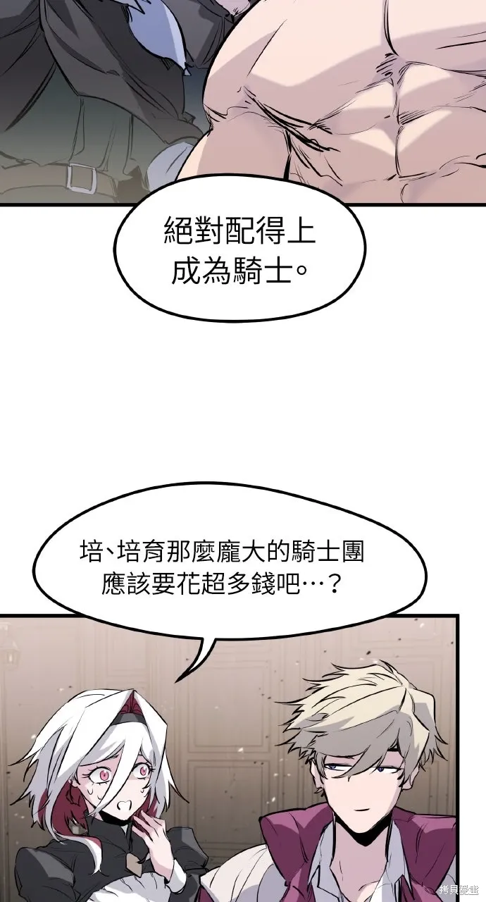 第45话 第39页