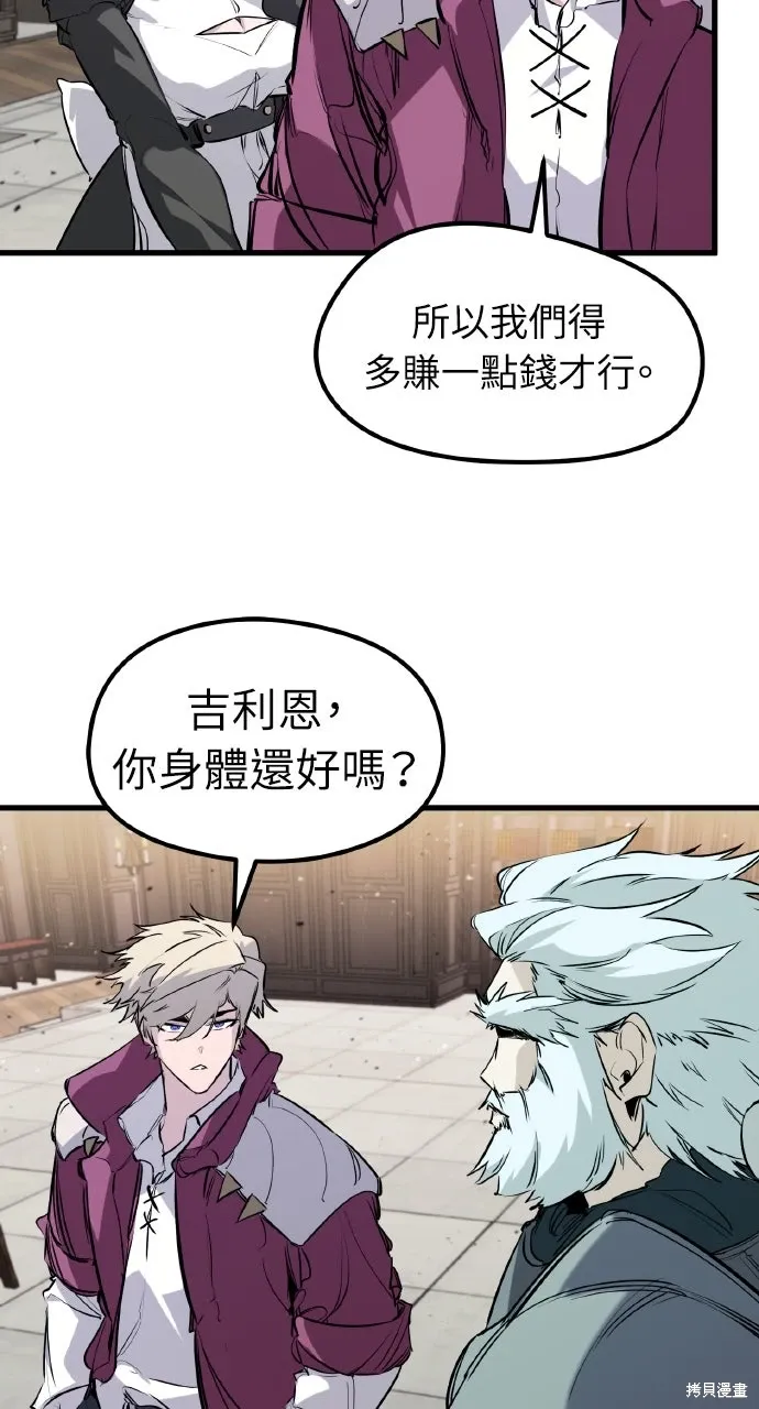 第45话 第40页