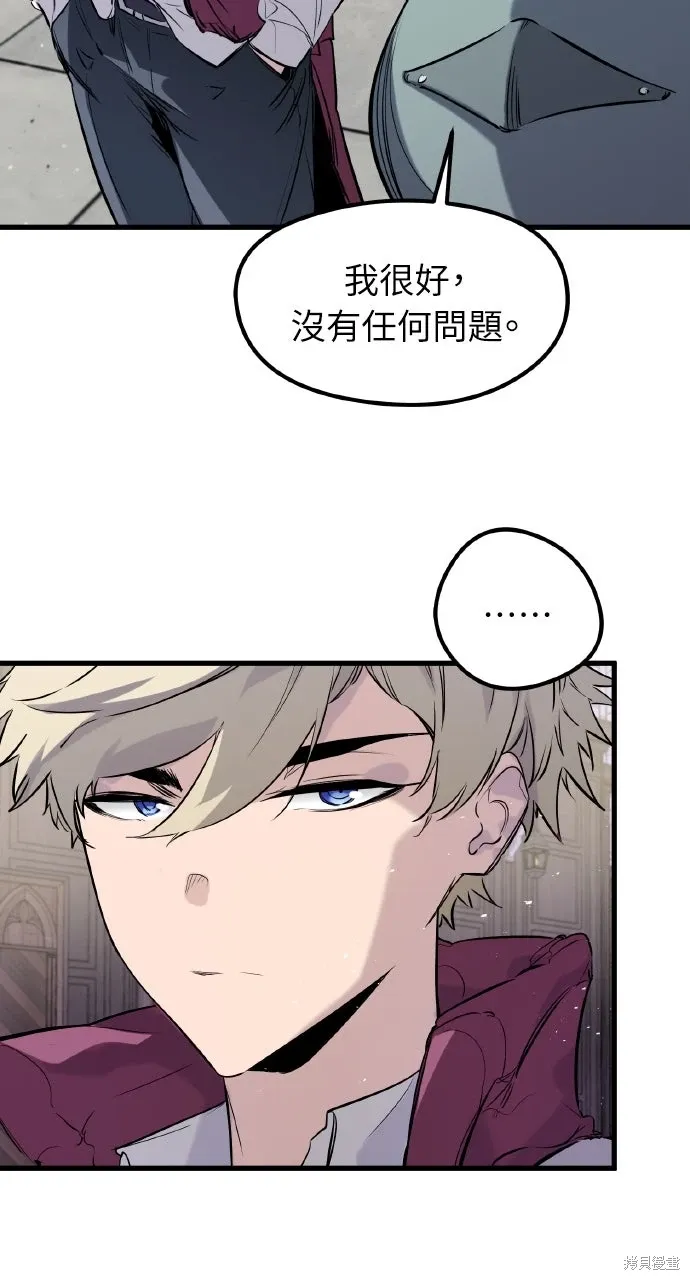 第45话 第41页