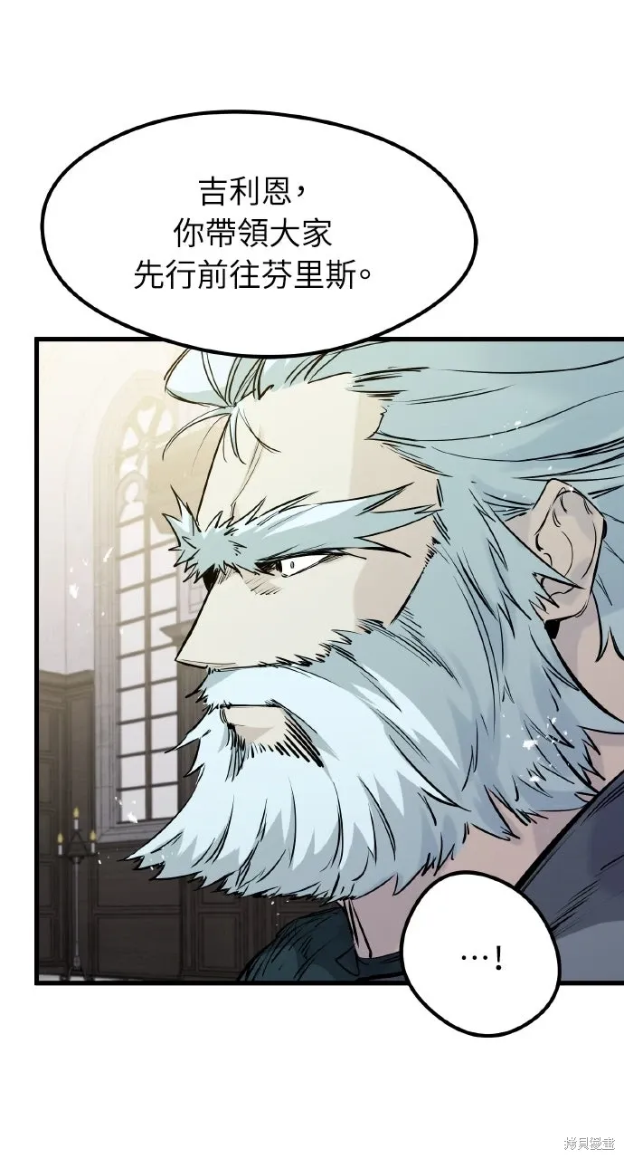 第45话 第42页
