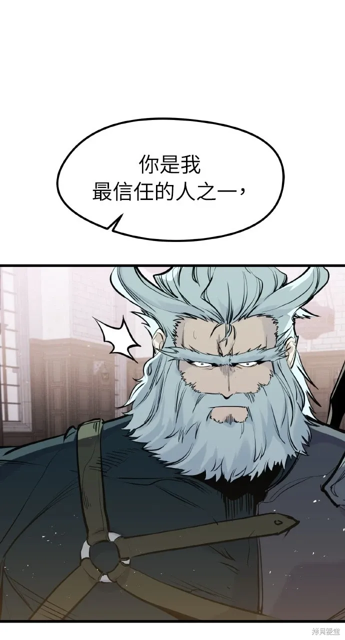 第45话 第46页