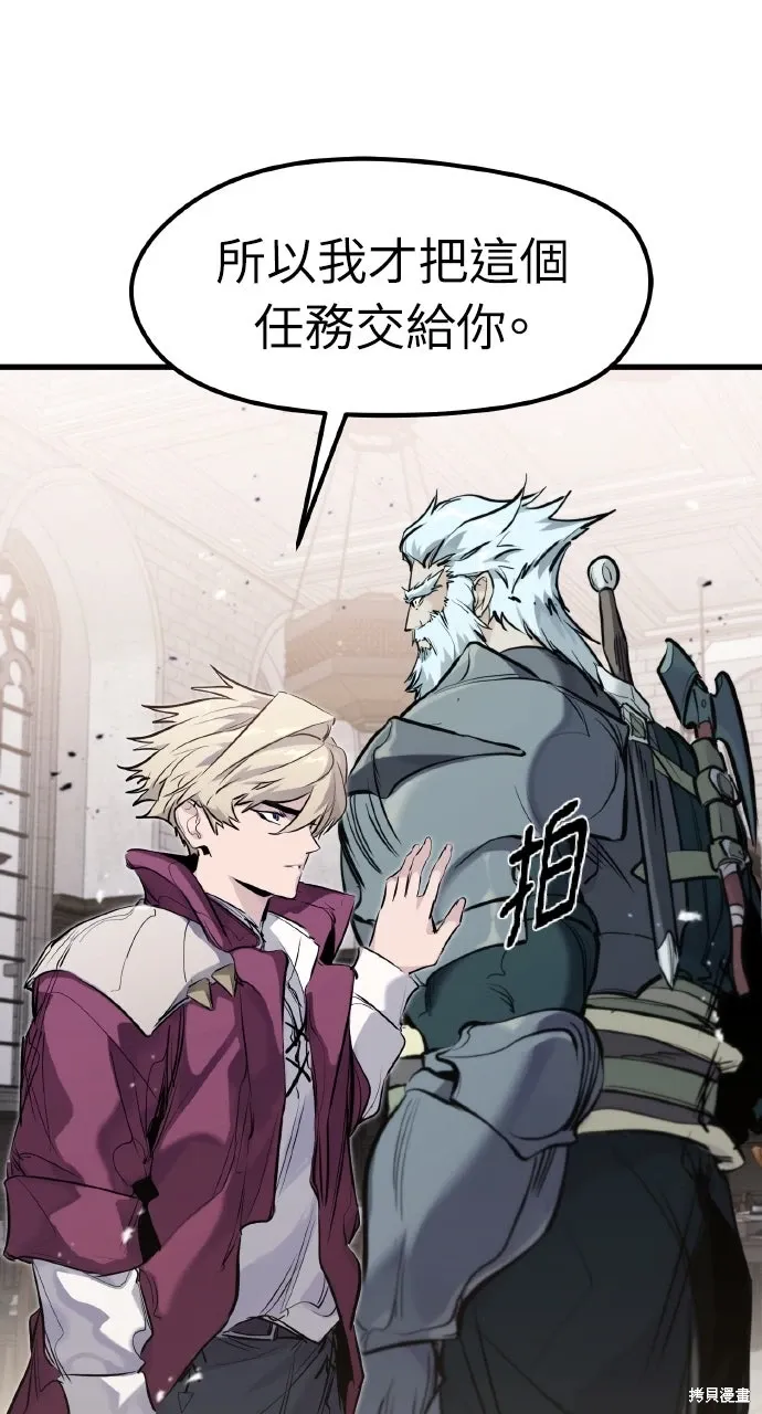 第45话 第47页