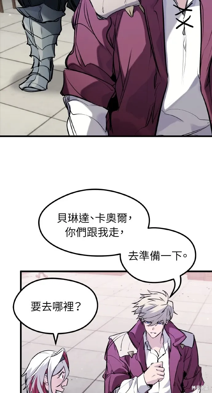 第45话 第50页