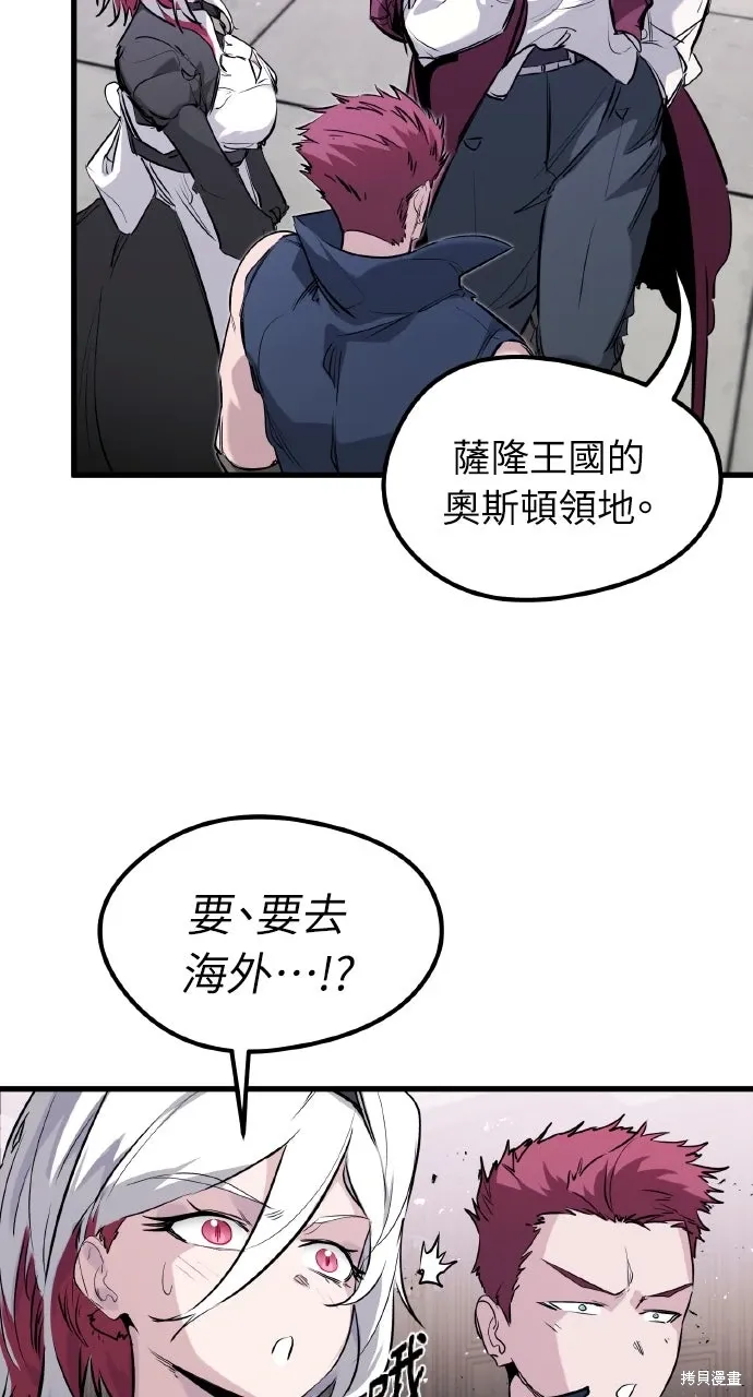 第45话 第51页