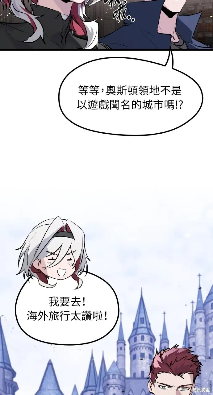 第45话 第52页