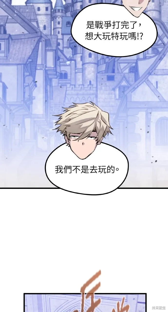 第45话 第53页