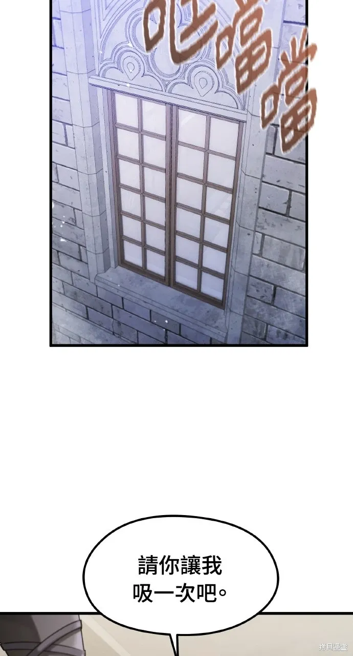 第45话 第54页
