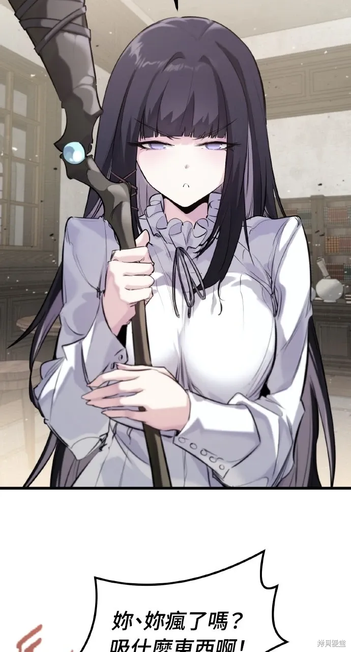 第45话 第55页