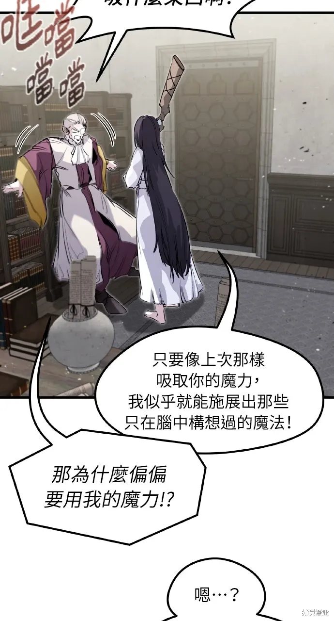 第45话 第56页