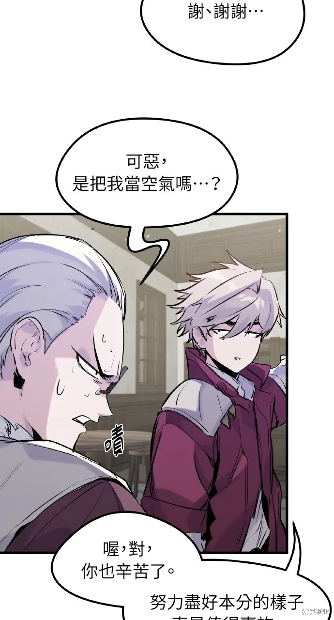 第45话 第61页