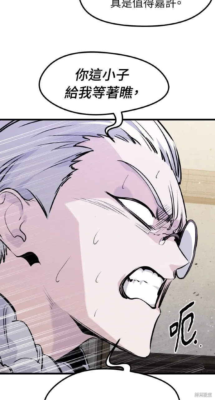 第45话 第62页