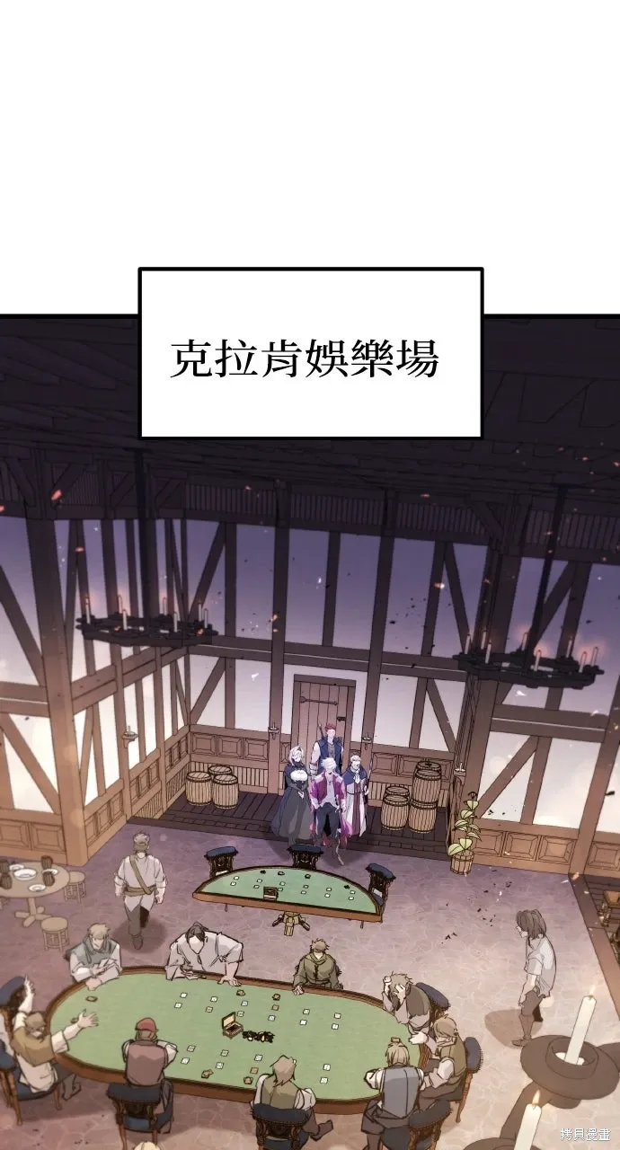 第45话 第67页
