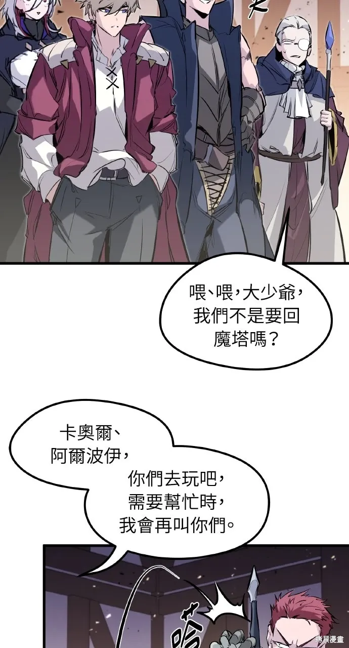 第45话 第69页