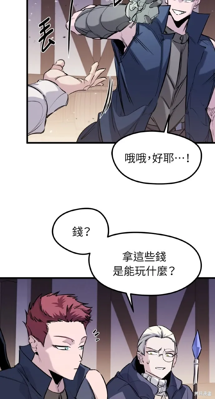 第45话 第70页