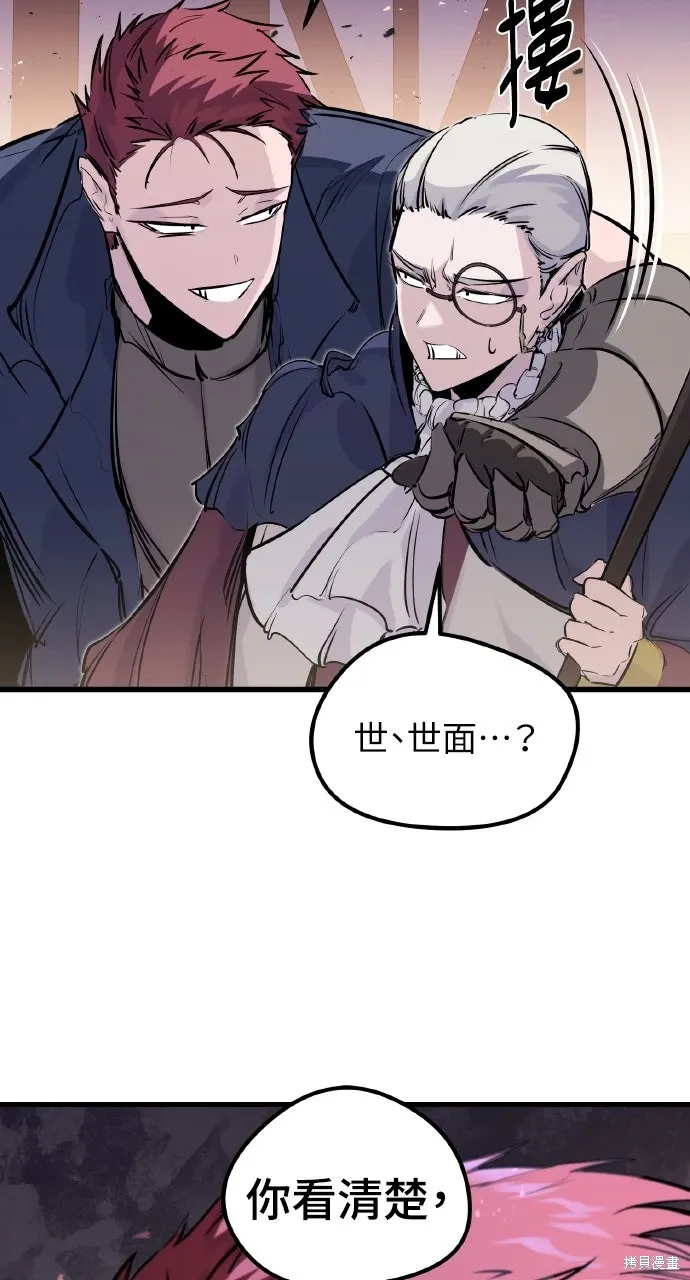 第45话 第72页